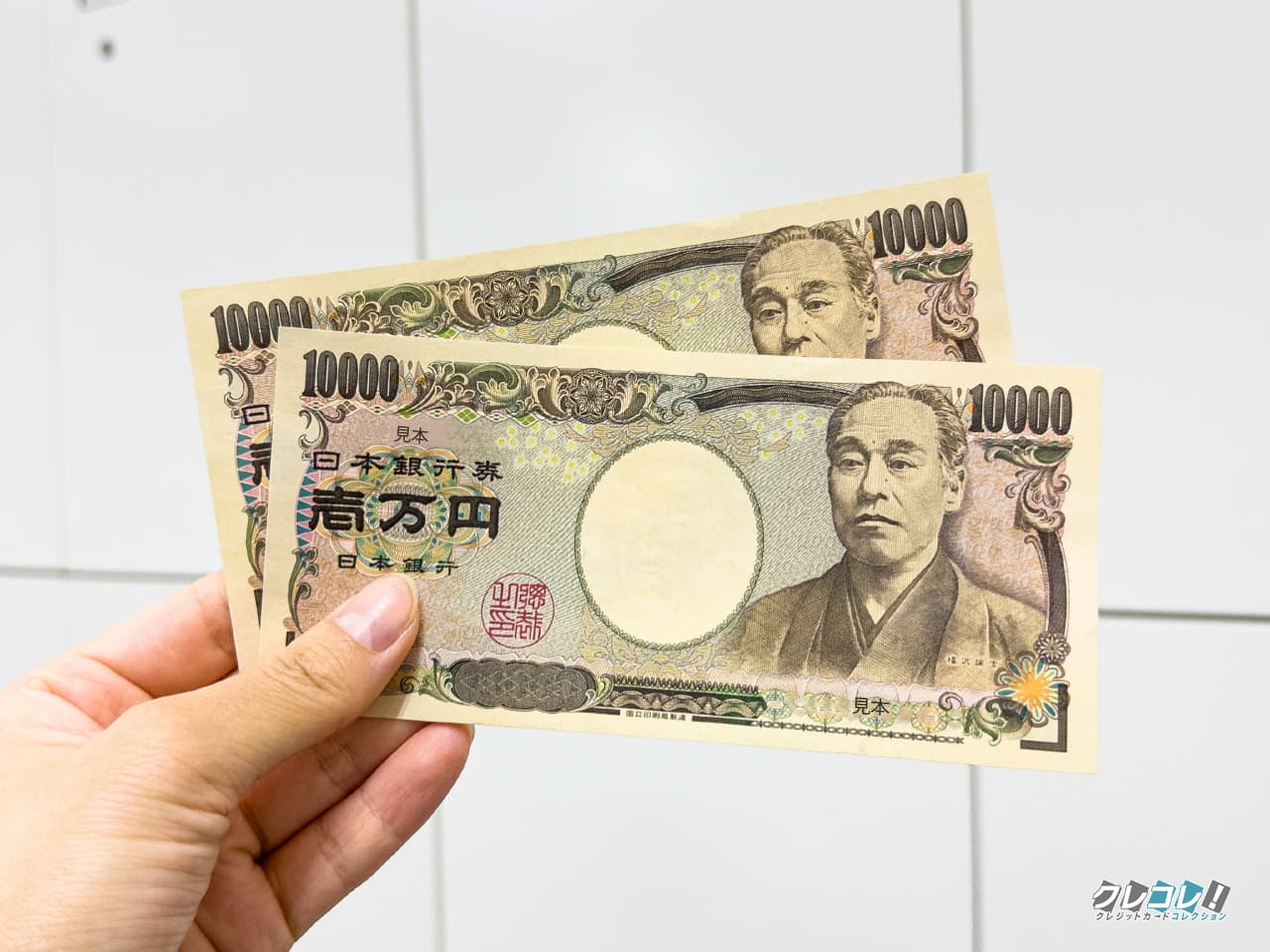 終了】セゾンカードデジタルの20000円相当のポイントがもらえる当