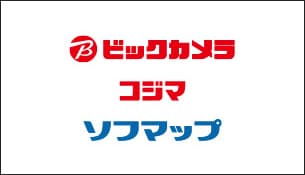 ビックカメラグループで30%キャッシュバック