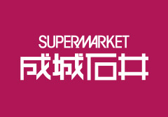 成城石井で30%キャッシュバック