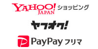 Yahoo!ショッピング、ヤフオク!、PayPayフリマで30%キャッシュバック