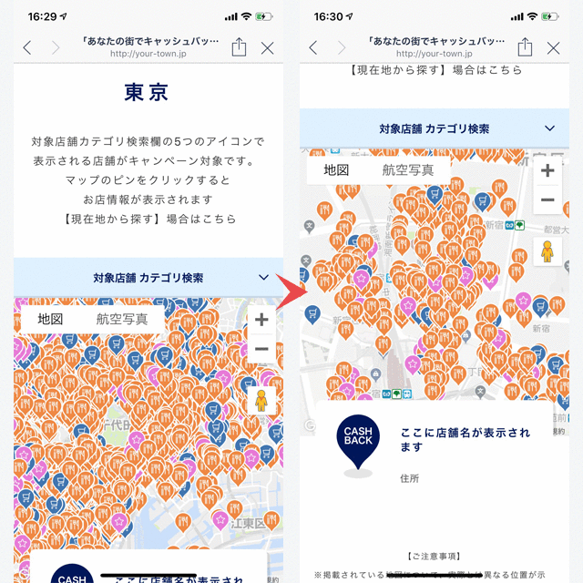 9月3日からアメックスカード利用で20％キャッシュバックの超得キャンペーンがはじまります！