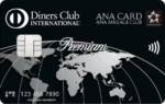 ANAダイナースプレミアムカード