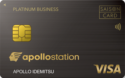 apollostation PLATINUM BUSINESS