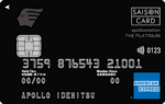 apollostation THE PLATINUM セゾン・アメリカン・エキスプレス®・カード