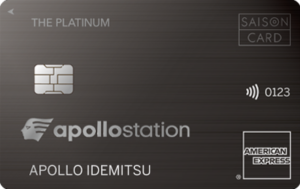 apollostation THE PLATINUM