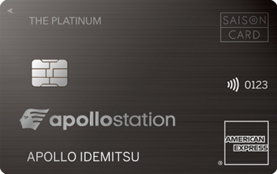 apollostation THE PLATINUM