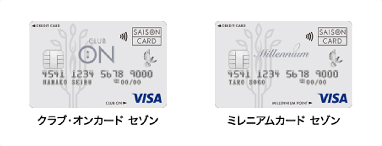 クラブ・オン／ミレニアムカードの見た目