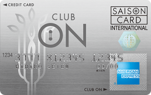 【3月4000円】クラブオン／ミレニアムカードの入会キャンペーンとメリットの解説