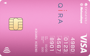 【12月18000円】大丸松坂屋カードの入会キャンペーンと還元率の解説