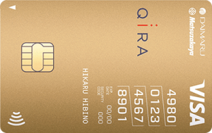 【4月33000円】大丸松坂屋ゴールドカードの入会キャンペーンとメリットを解説