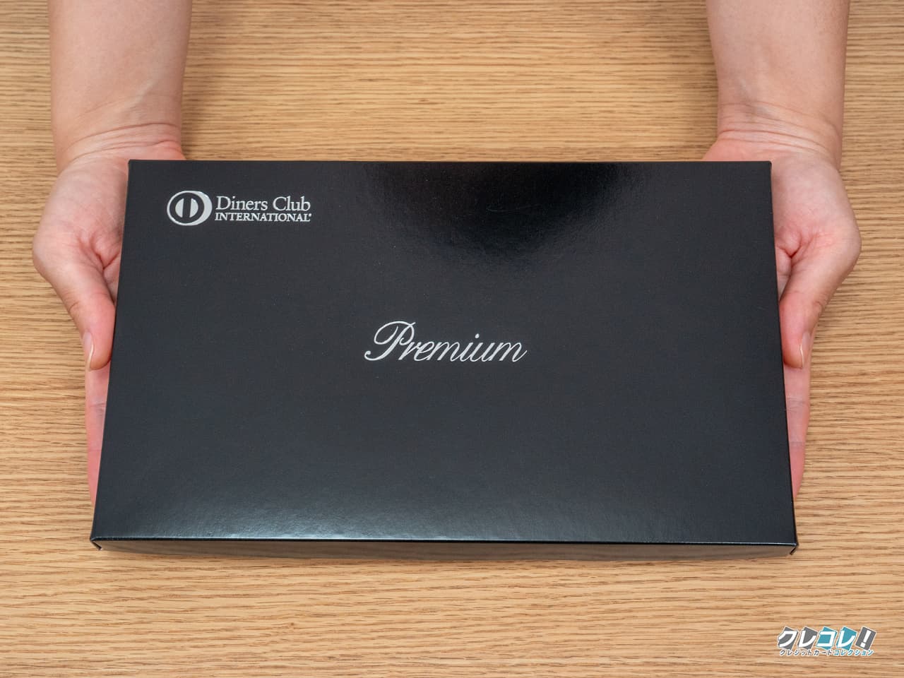 誕生日プレゼント