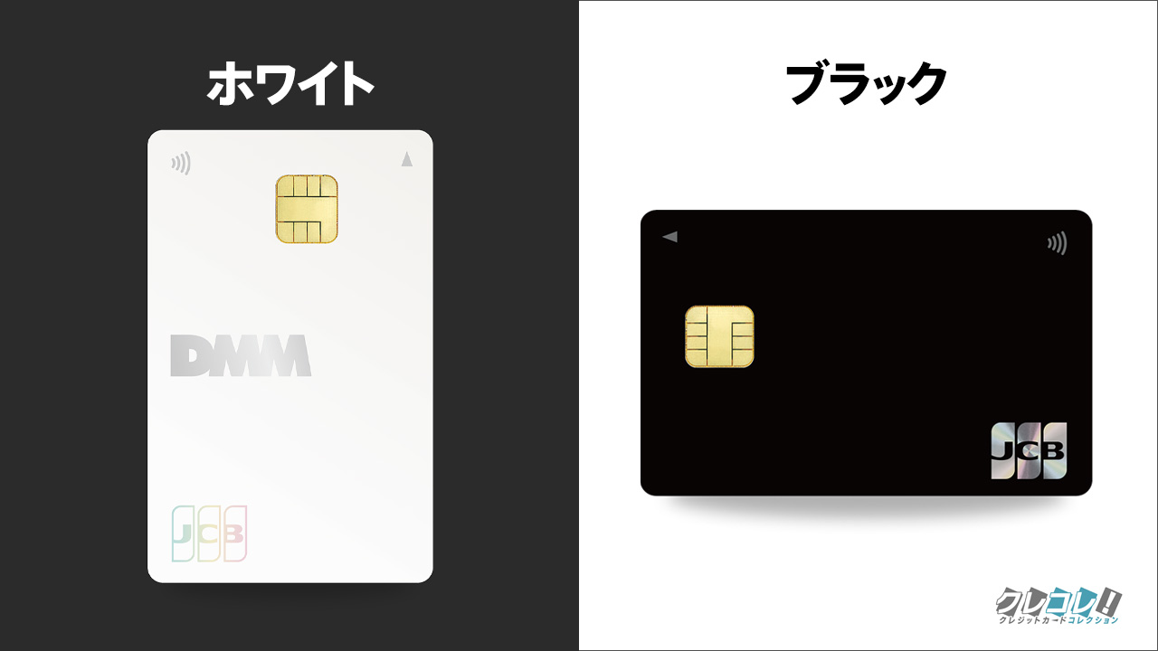 カードのデザイン