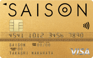 【12月11000円】ゴールドカードセゾンの入会キャンペーンとメリット・ポイント還元率の解説