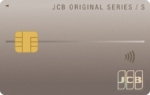 【9月28000円】JCBカードSの入会キャンペーンとメリットの解説