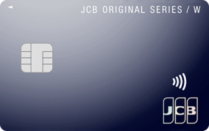 【6月40400円】JCBカードWの入会キャンペーンとメリットの解説