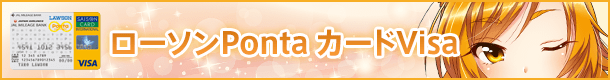 lawson-ponta_page-banner