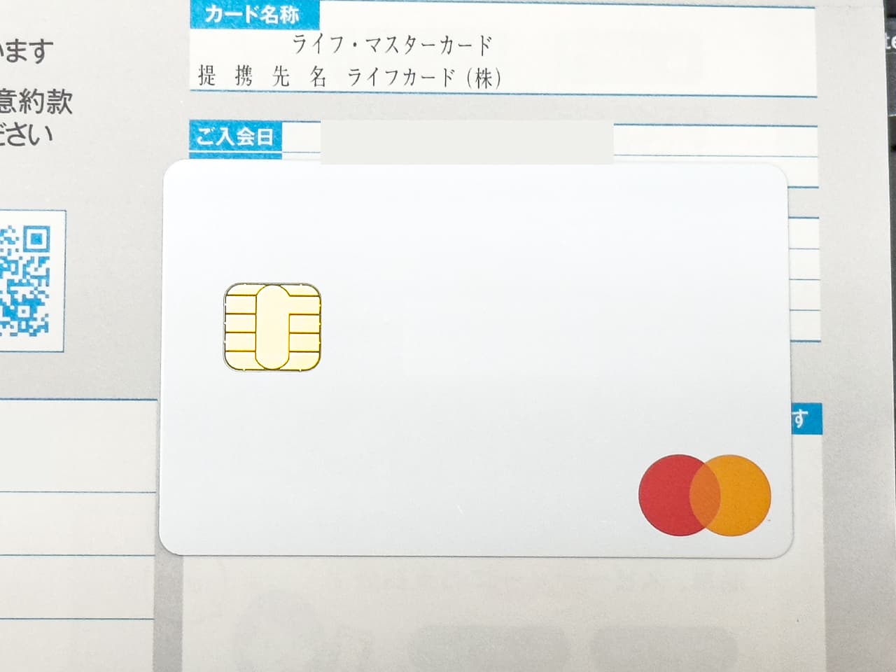 ライフカードのデザイン
