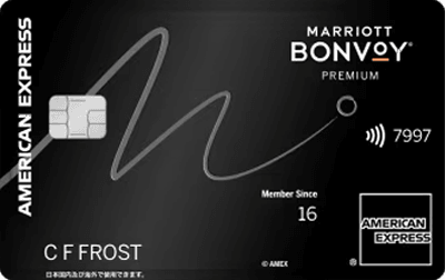 Marriott Bonvoyアメックスプレミアムカードの券面