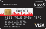 【9月2375円】三菱地所グループカードの入会キャンペーンとメリット解説