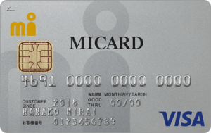 【12月550円】エムアイカードスタンダードの入会キャンペーンとメリットの解説