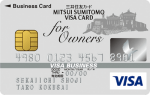 【8月17375円】三井住友ビジネスカード for Owners クラシック(一般)カードの入会キャンペーンとポイント還元率の解説
