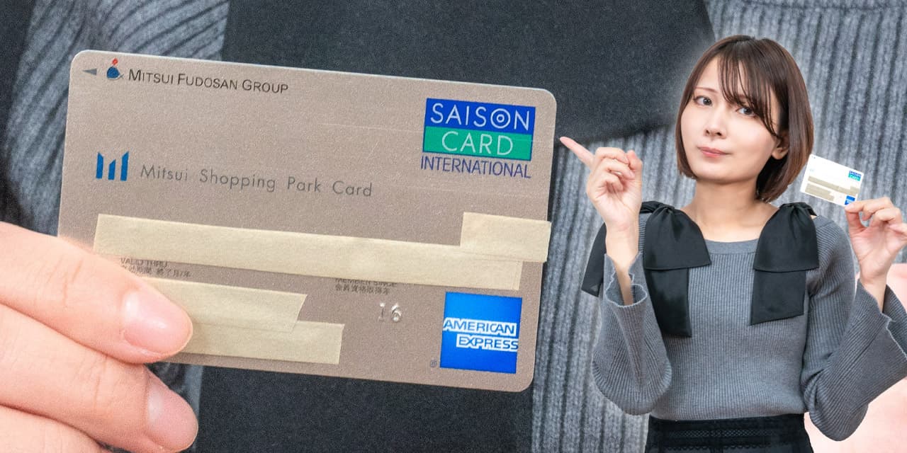 三井ショッピングパークカード