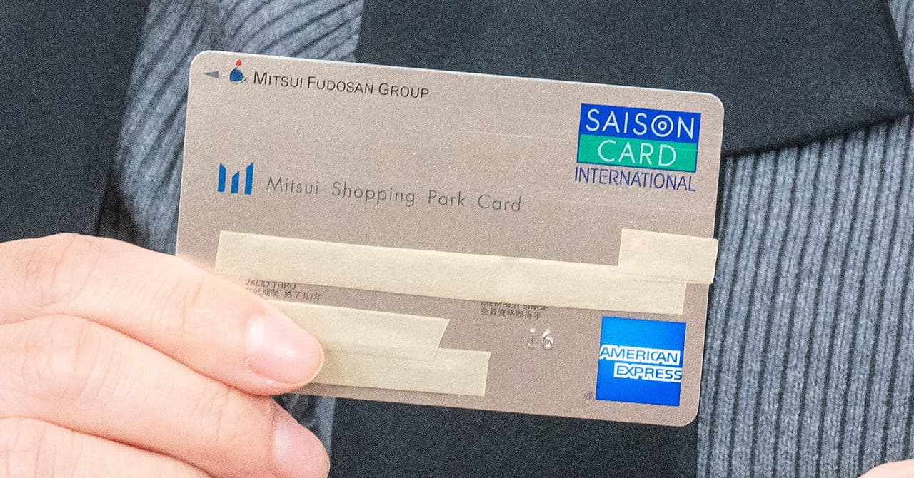 三井ショッピングパークカード