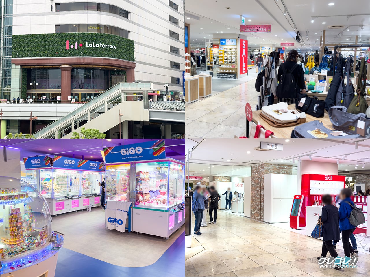 2025年5月にオープンしたららテラス川口の様子