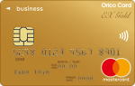 【7月35000円】オリコEX Gold for Bizの2種類の入会キャンペーンとメリットの解説