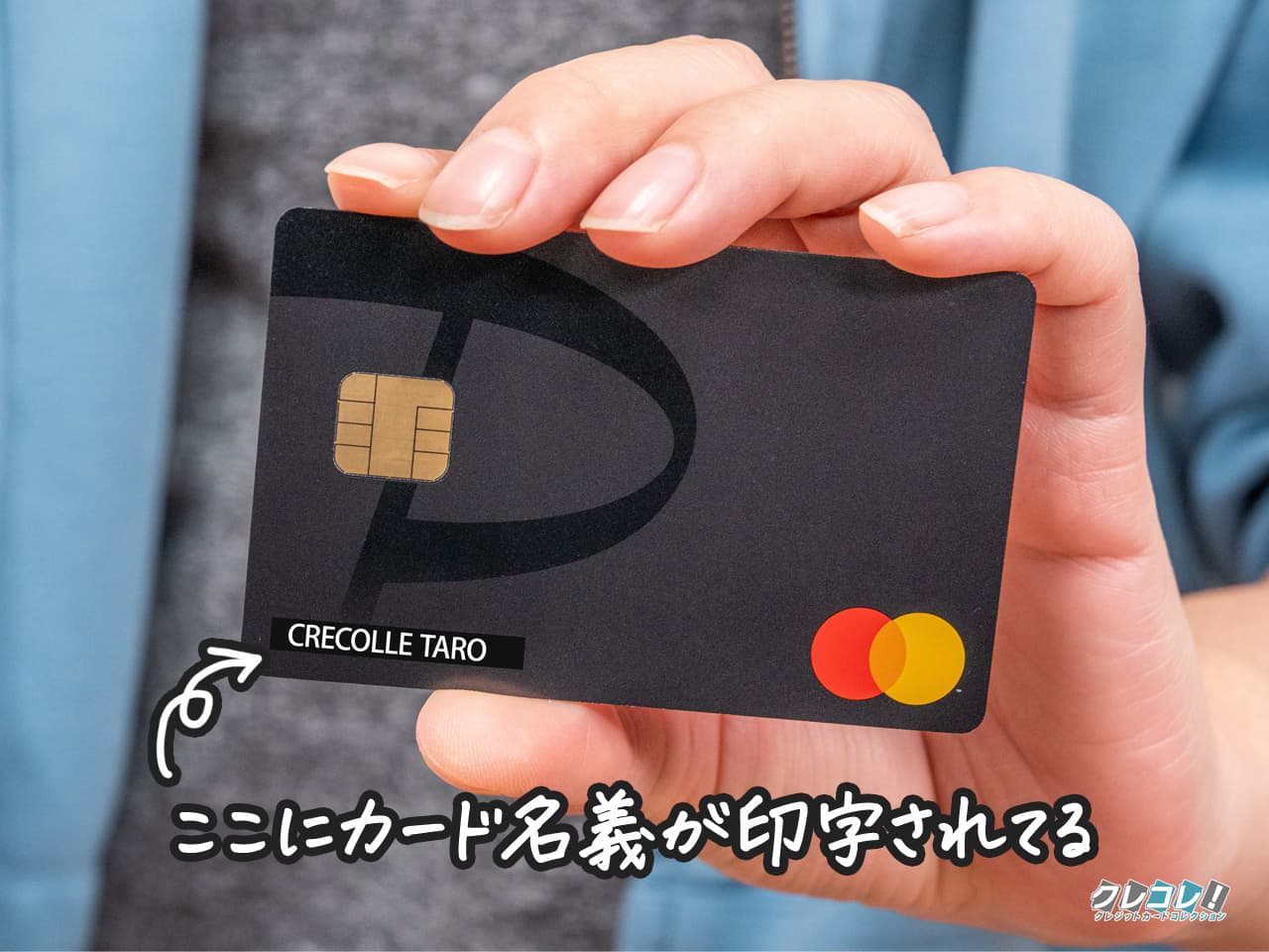 PayPayカードの8900円もらえる入会キャンペーンとメリットの解説