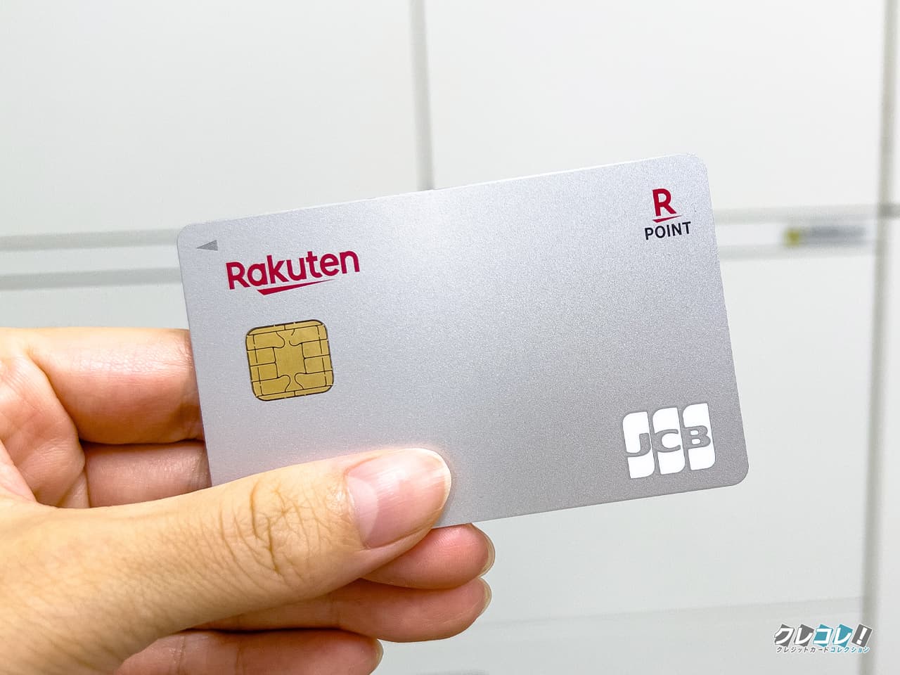 1月32000円】楽天カードの4種類の入会キャンペーン比較！1番お得な入会タイミングとは