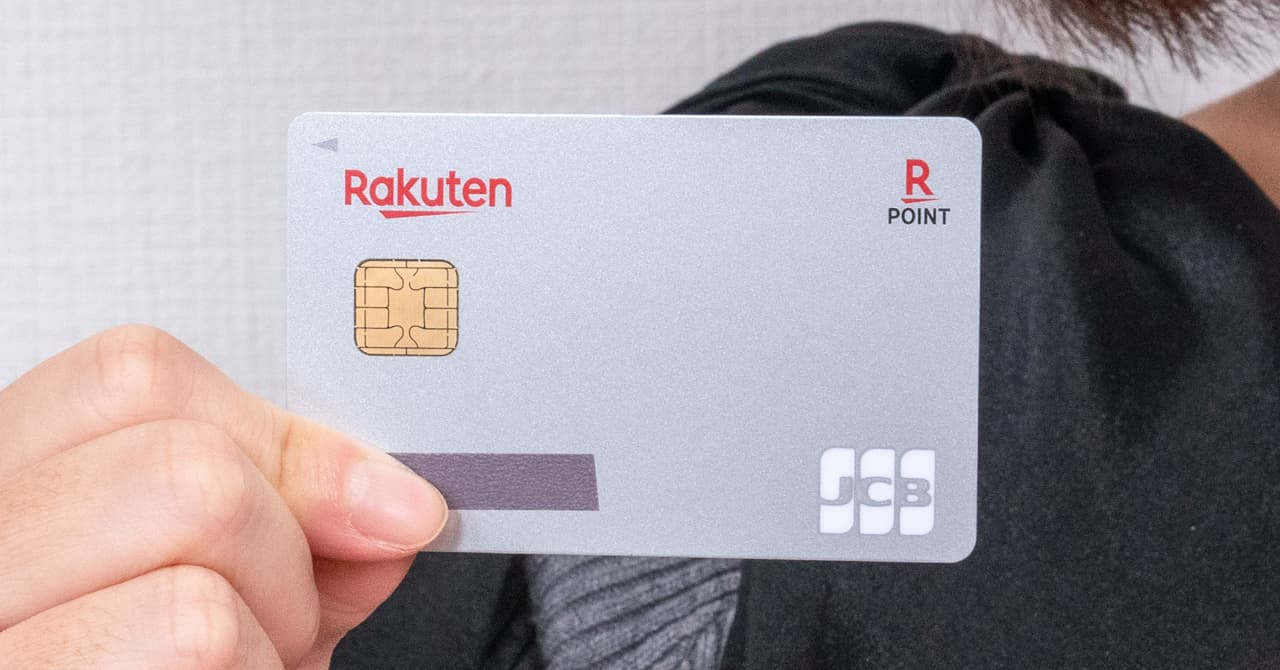 1月32000円】楽天カードの4種類の入会キャンペーン比較！1番お得な入会タイミングとは