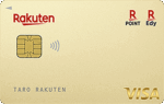楽天ゴールドカード
