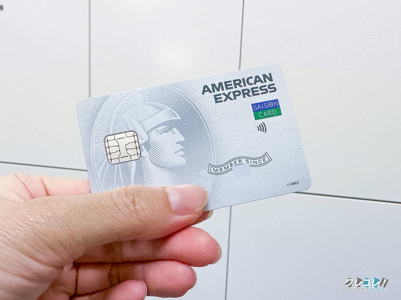 セゾンパール・アメックス・カードデジタルも、カード券面に決済情報が載ってない