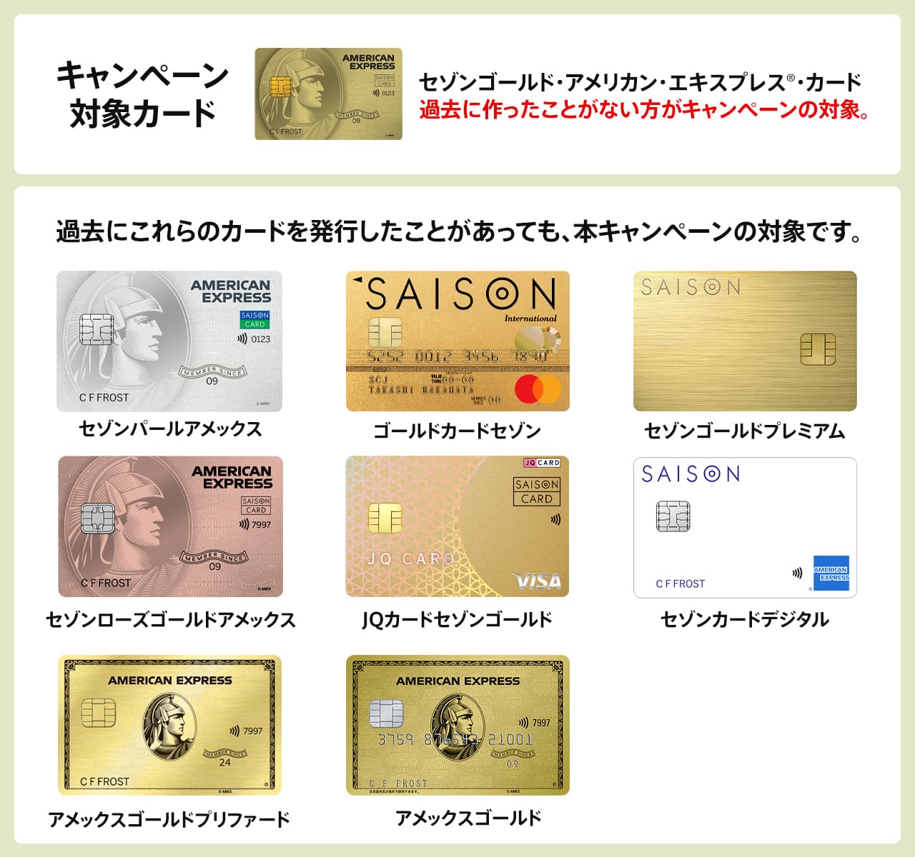 XY-P 基本草エネルギー_ゴールデンプレゼントキャンペーン PROMO 第6… XY-P 基本草エネルギー_ゴールデンプレゼントキャンペーン PROMO