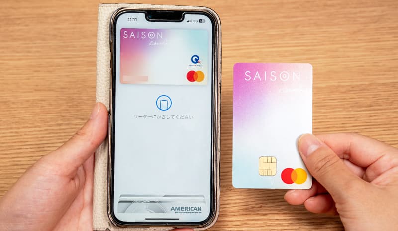 ライクミーカードはQUICPayに登録できる