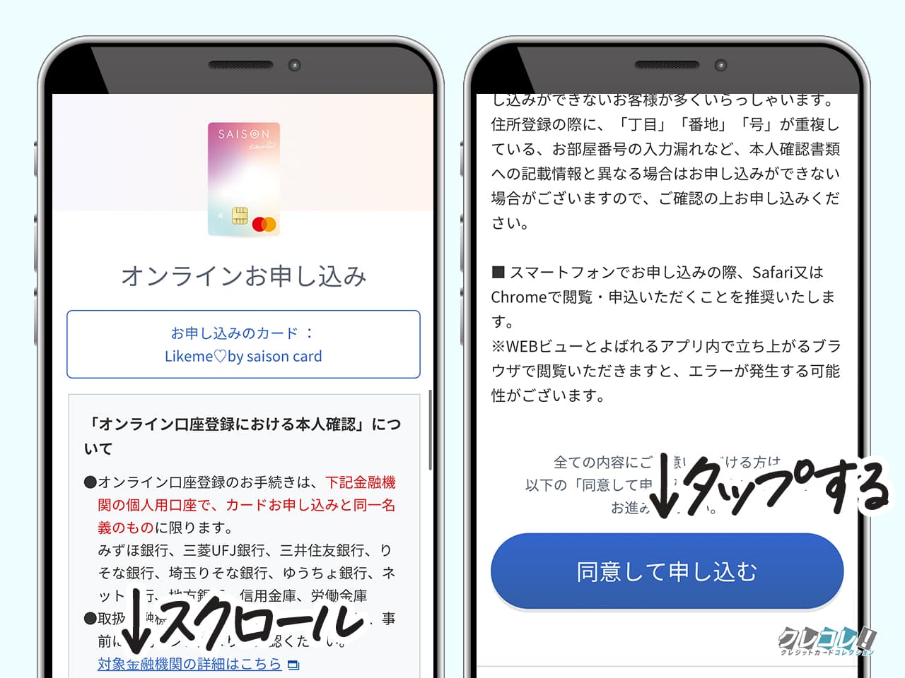 必要事項を入力