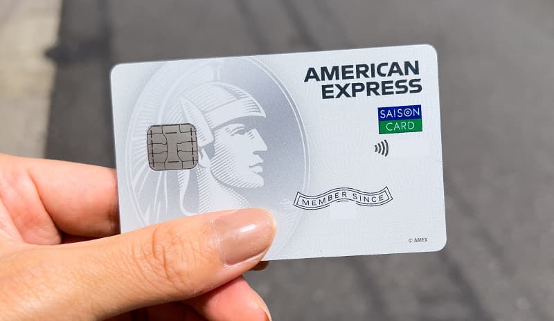 セゾンパールアメックスは実質無料で持てるクレジットカード