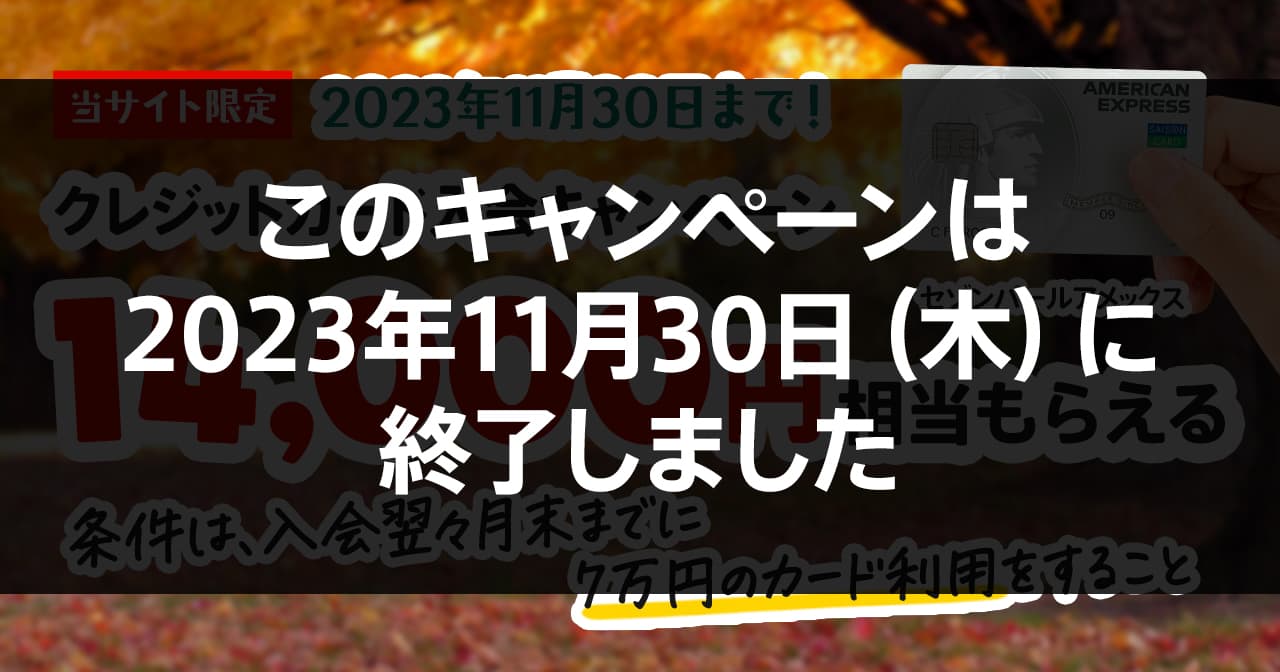 ショッピングJALクーポン 60000円分 有効期限2023.5末 - ショッピング