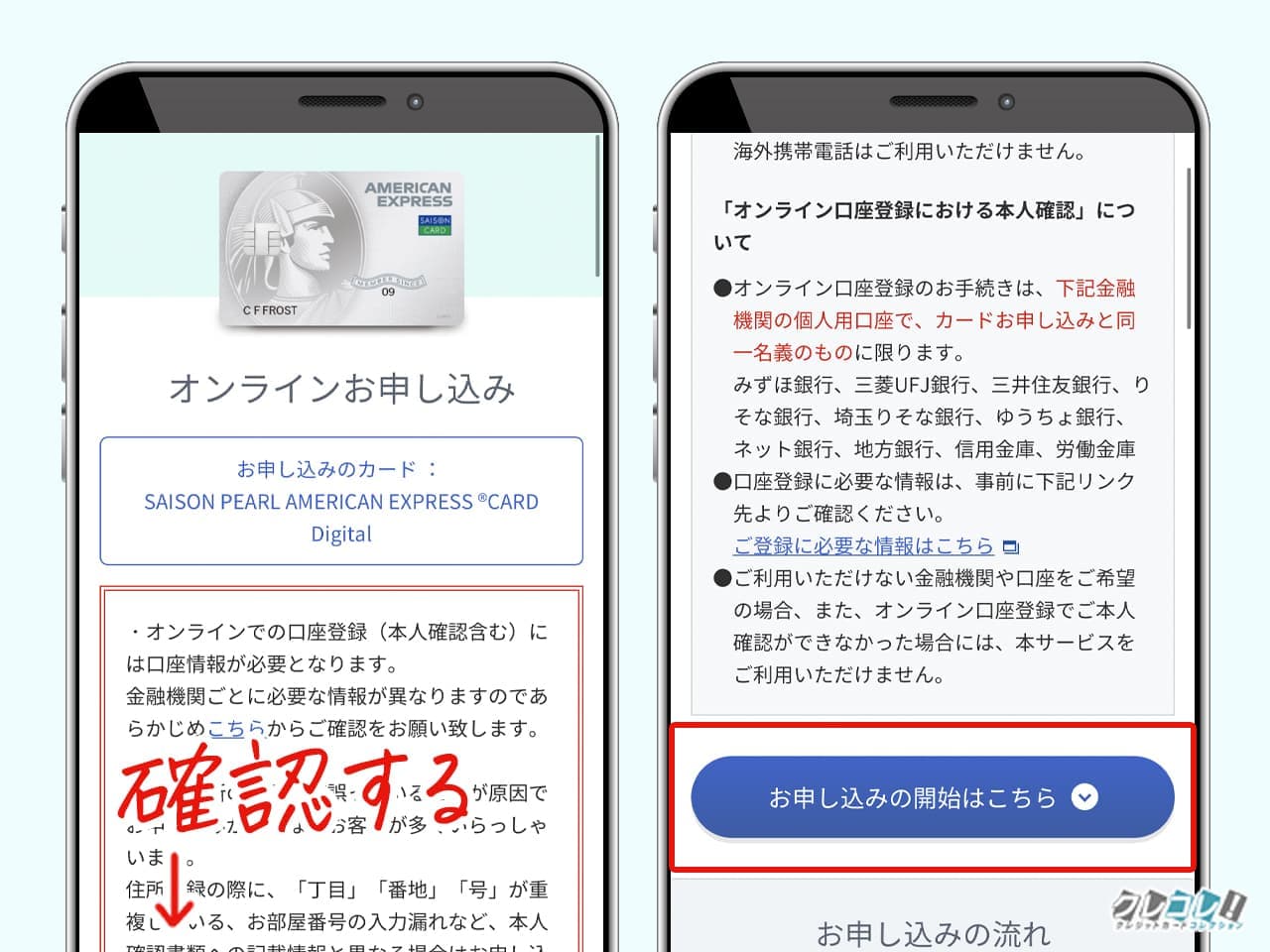 YuzuKI様確認ページ 休暇を設定／申請する – スマレジ・タイムカード ヘルプ