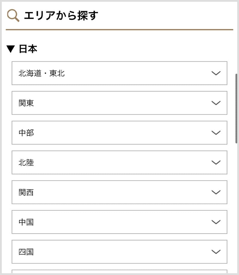 対象レストランの探し方