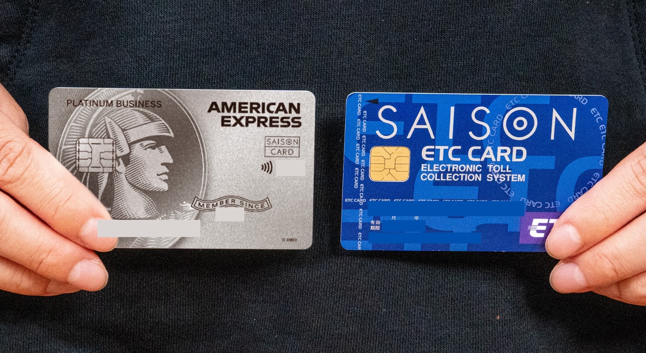 セゾンプラチナビジネスとETCカード
