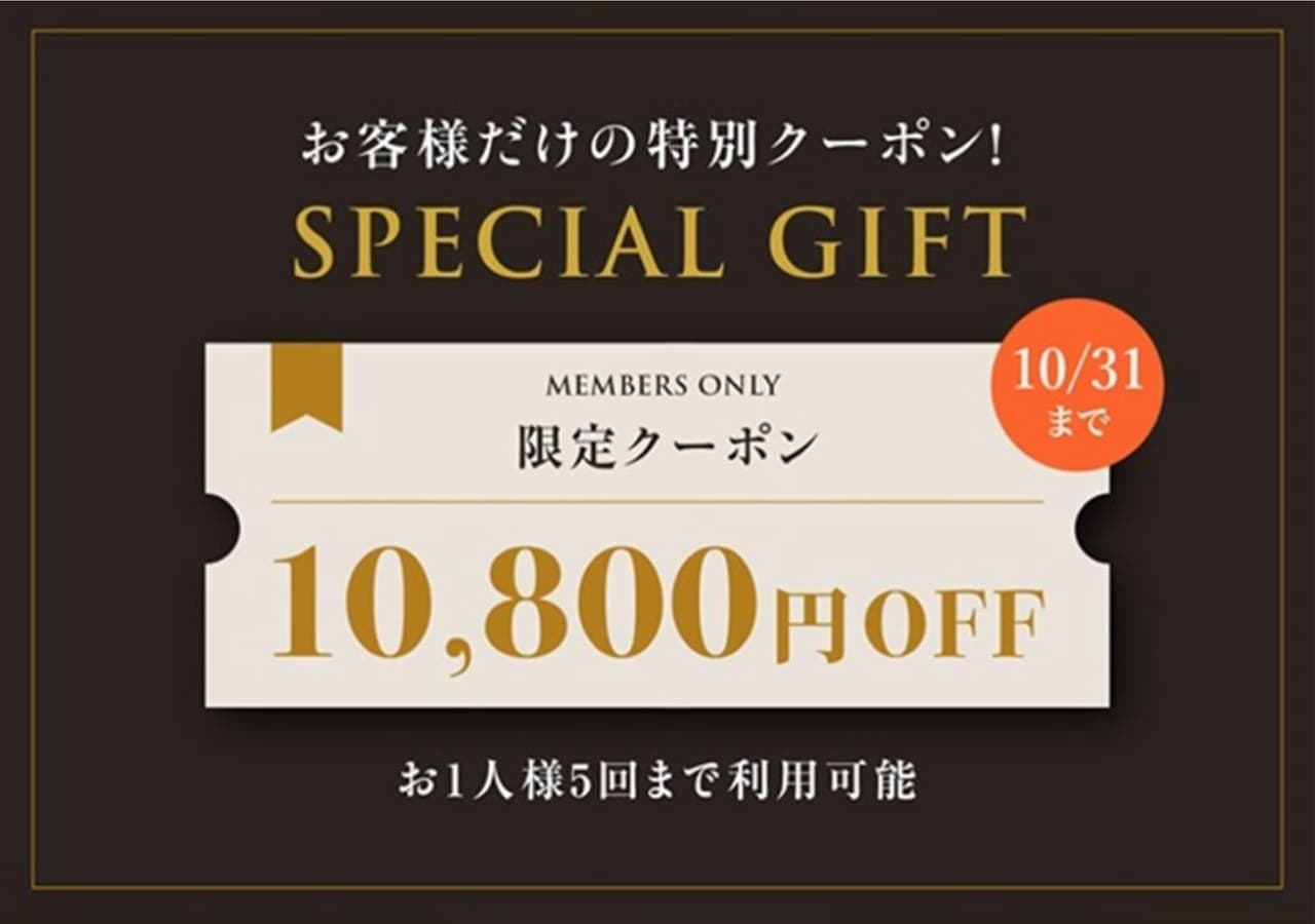 12月のセゾンプラチナアメックスの3種類の入会キャンペーンと総額102万円の特典の解説