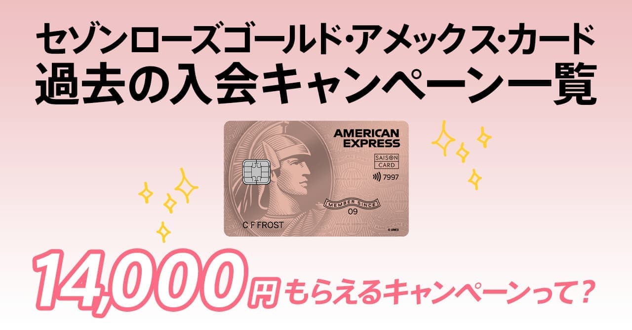 the RIDGE アメックス限定品 ローズゴールド ザリッジ AMEX the RIDGE アメックス限定品 ローズゴールド ザリッジ AMEX