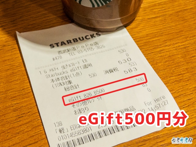 フード/ドリンク券専用　Starbucks 20枚　スタバ　チケット
