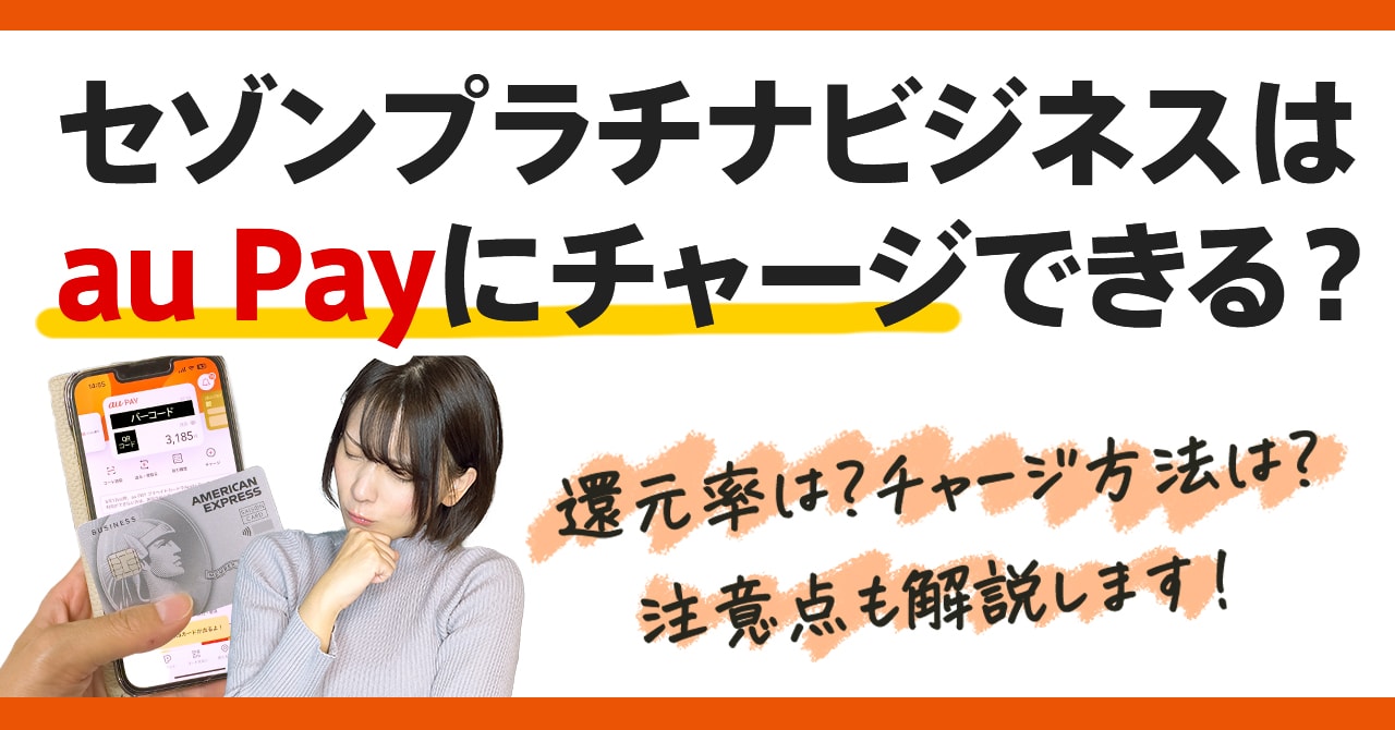 店舗向けサービスプラットフォーム「tance mall」 で、新しい