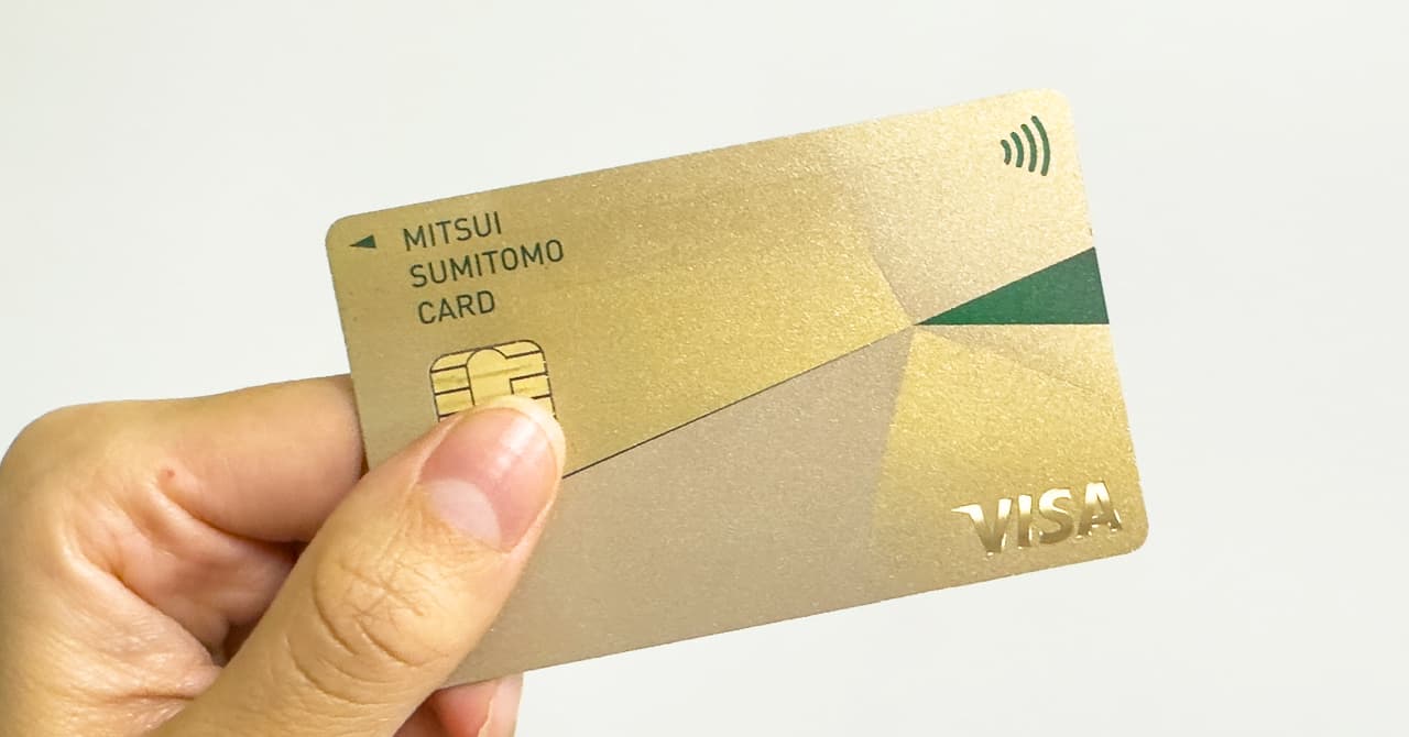 1月48100円】三井住友カードゴールド NLの3種類の入会キャンペーンとメリットの解説