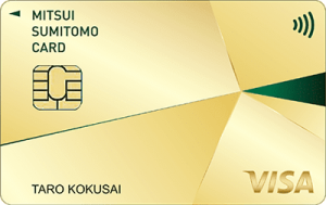 2024年10月の三井住友カードゴールドの入会キャンペーンとメリットの解説
