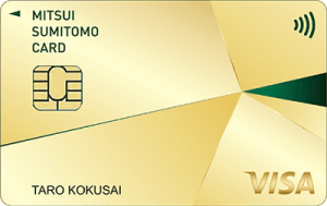 【4月6100円】三井住友カードゴールドの入会キャンペーンとメリットの解説