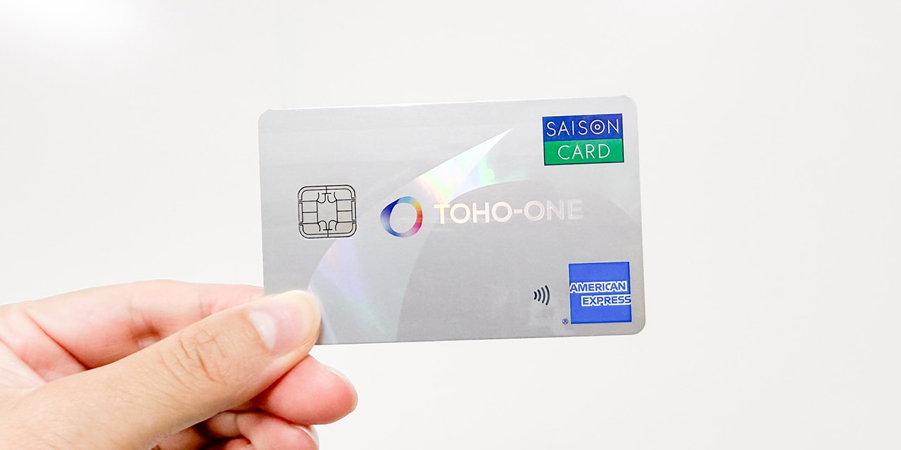ズオンさま専用ページ TOHO-ONEセゾンカードの入会キャンペーンとリニューアル前の旧シネ